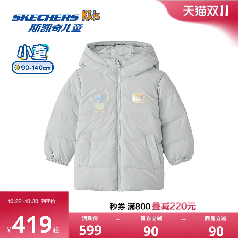 Skechers斯凯奇儿童中款羽绒外套冬季保暖舒适羽绒服小童上衣童装