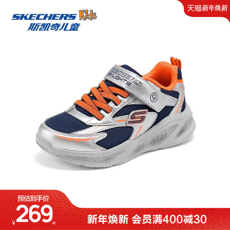 Skechers斯凯奇男童闪灯鞋魔术贴低帮童鞋儿童经典潮流休闲运