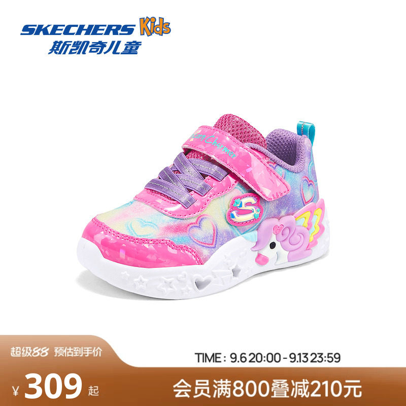 Skechers斯凯奇女童时尚渐变闪灯鞋小童独角兽魔术贴休闲运动鞋