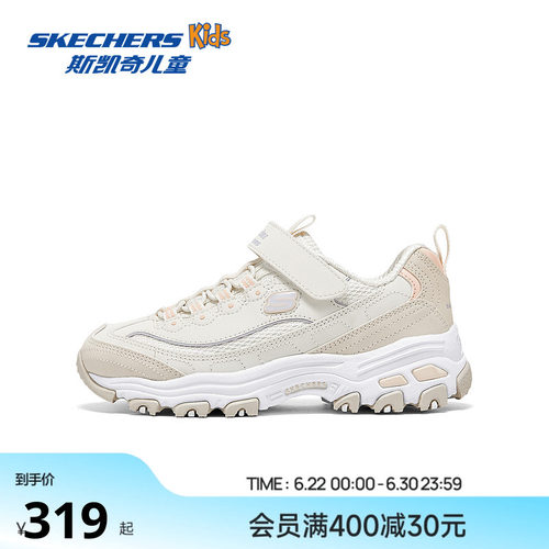 防撞鞋头，呵护足尖