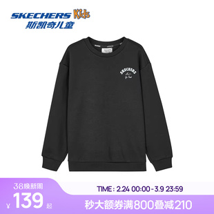 Skechers斯凯奇儿童卫衣春秋男童时尚迷彩宽松舒适保暖百搭上衣