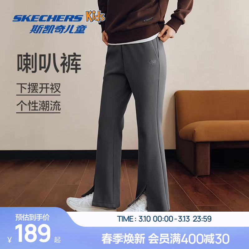 Skechers斯凯奇女款针织运动长裤秋冬柔软弹性微喇叭裤型休闲时尚