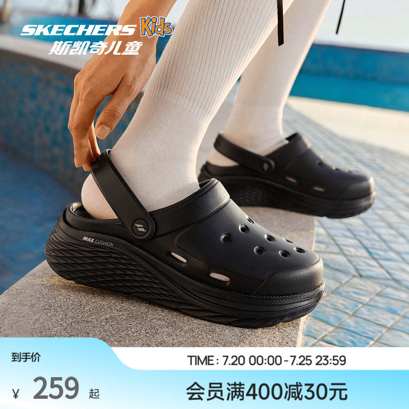 Skechers斯凯奇2026夏季新款女款凉鞋一脚蹬透气舒适休闲鞋洞洞鞋