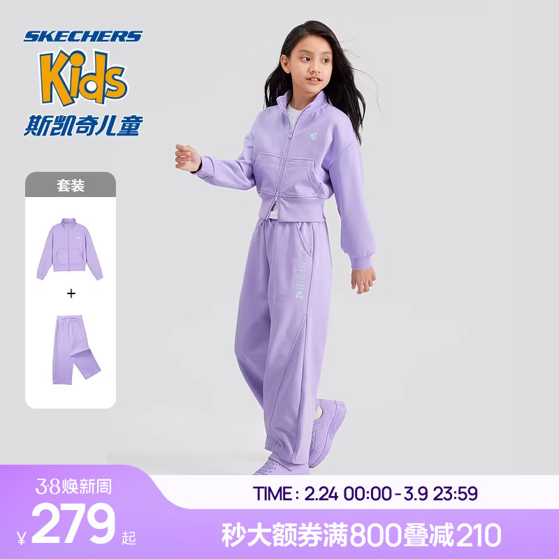 Skechers斯凯奇2024新款UNO女童糖果色外套休闲运动宽