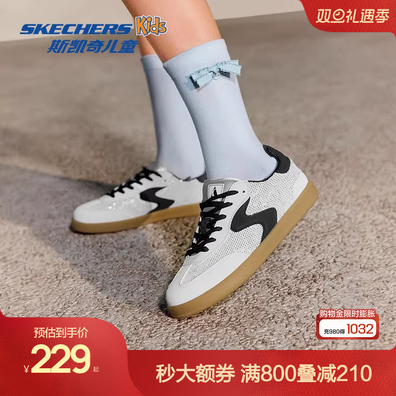 Skechers斯凯奇儿童防滑耐磨低帮板鞋中学生德训鞋女童潮流休
