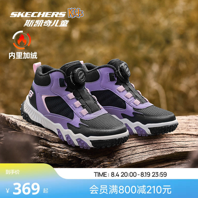 Skechers斯凯奇儿童靴子冬季女童户外防滑耐磨加绒保暖舒适运动鞋