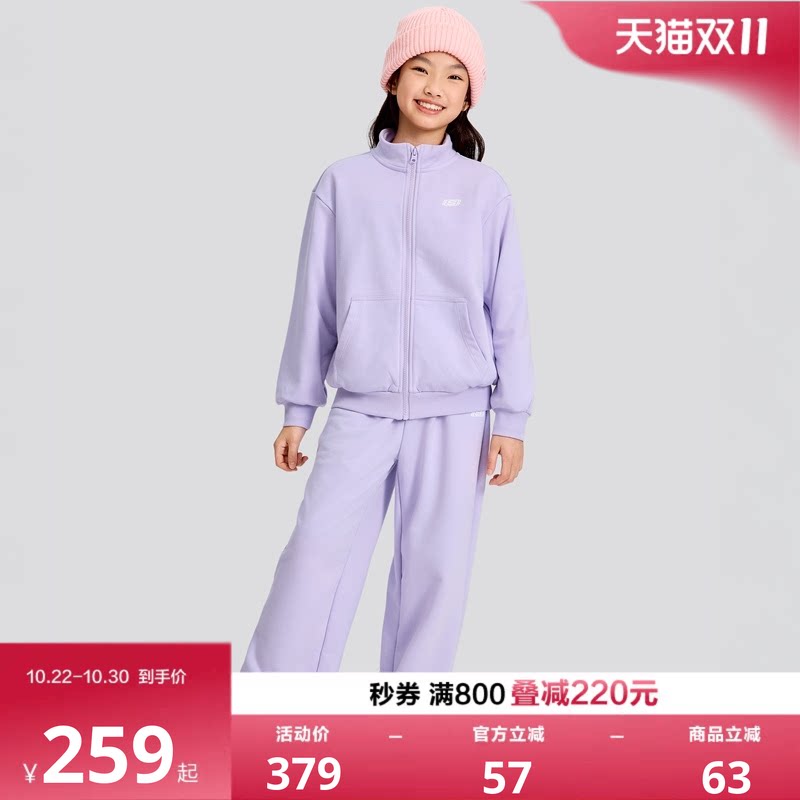 Skechers斯凯奇儿童长袖外套长裤套装男女童百搭舒适休闲运动套装