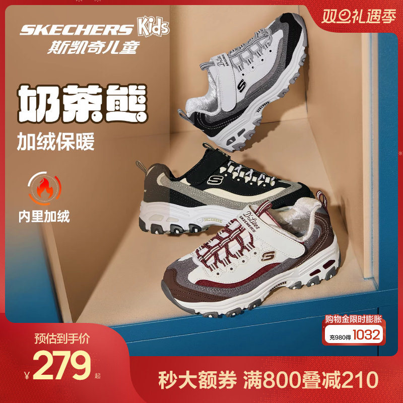 斯凯奇潮流时尚防滑耐磨熊猫鞋