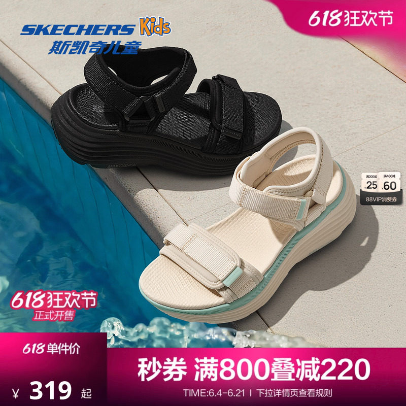 Skechers斯凯奇女士厚底凉鞋舒适增高透气休闲鞋2026夏季新款