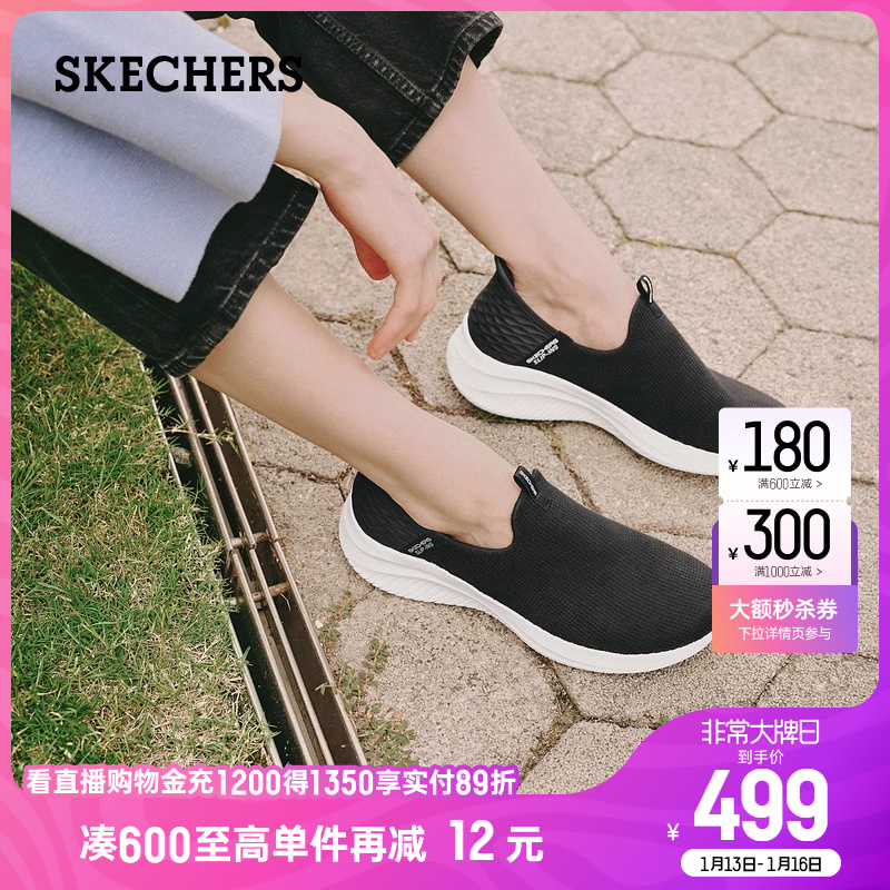 Skechers斯凯奇闪穿鞋商场同款女士休闲鞋懒人一脚蹬春秋款休闲鞋