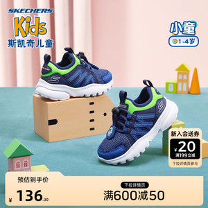 Skechers斯凯奇幼童鞋男小童休闲舒适宝宝学步鞋子儿童防滑运动鞋