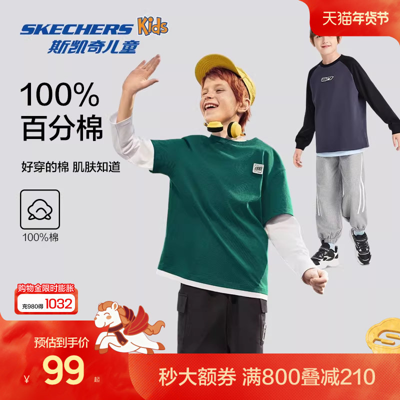 Skechers斯凯奇童装男女童假两件长袖T恤衫春夏儿童纯棉休闲上衣,童装/婴儿装/亲子装,T恤,淘宝优惠券,粉丝福利购,淘宝优惠卷