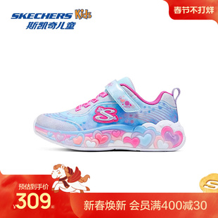 Skechers斯凯奇儿童闪灯鞋女童春秋时尚亮灯公主中大童休闲运动鞋