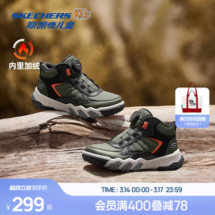 Skechers斯凯奇儿童高帮靴冬季加绒保暖男童防滑耐磨旋纽扣运动鞋