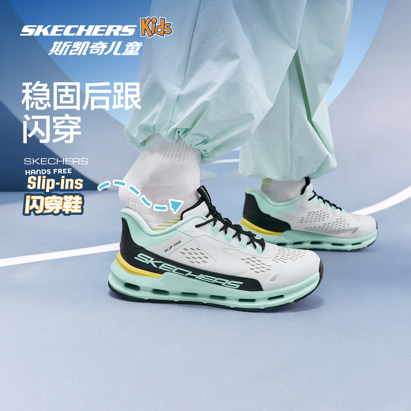 Skechers天际闪穿鞋|斯凯奇儿童运动鞋防滑耐磨青少年全能体训鞋