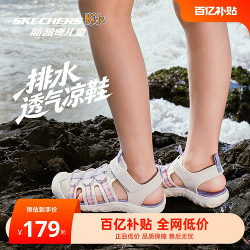 防滑耐磨 轻质舒适 舒爽透气 清新百搭
