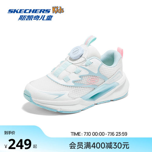 RUNTRONIC大底，提升耐磨性