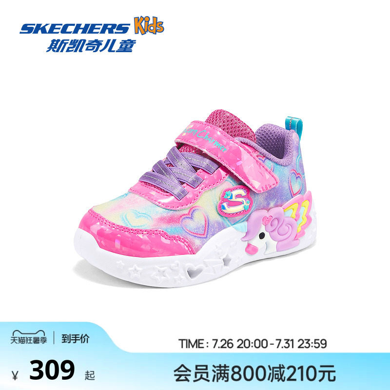 Skechers斯凯奇女童时尚渐变闪灯鞋小童独角兽魔术贴休闲运动鞋