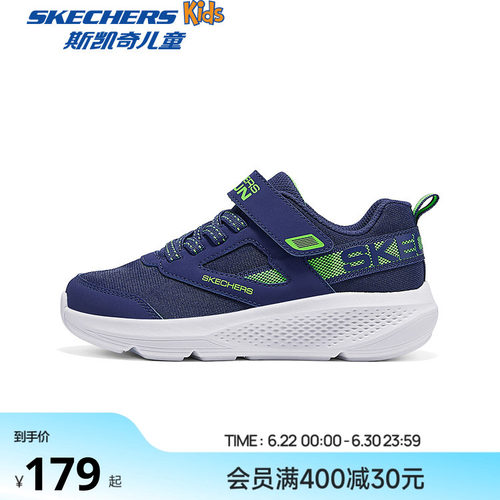 skechers斯凯奇儿童运动鞋夏季男童网面透气体训鞋轻便防滑跑步鞋