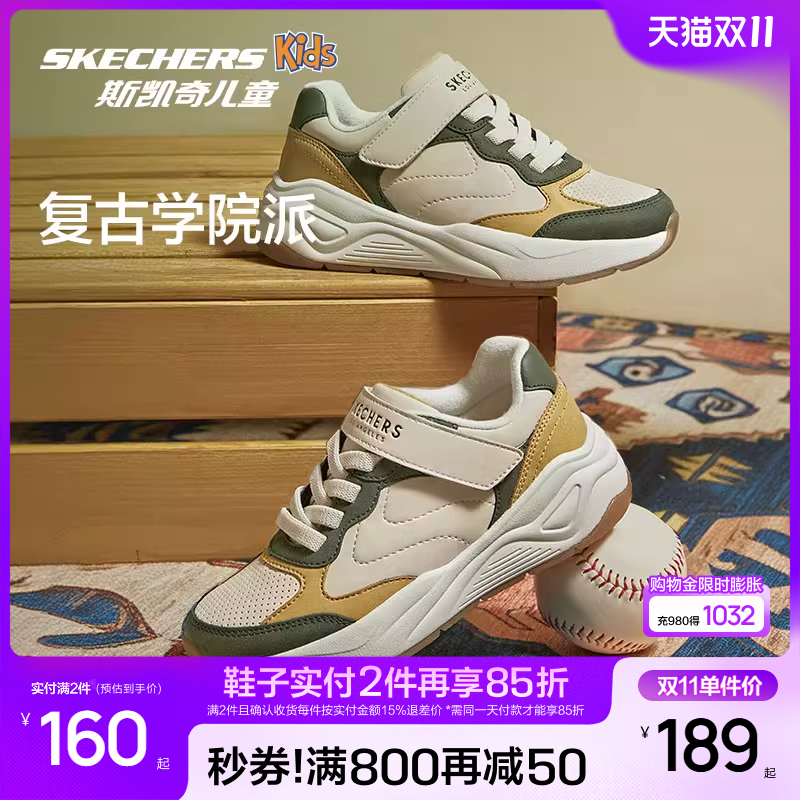 斯凯奇男女复古休闲鞋