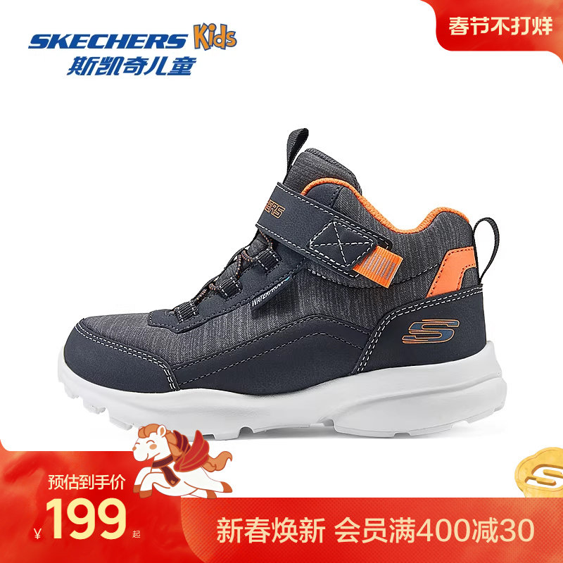 Skechers斯凯奇儿童春秋新款高帮雪地靴易弯折耐磨防滑厚底运动鞋