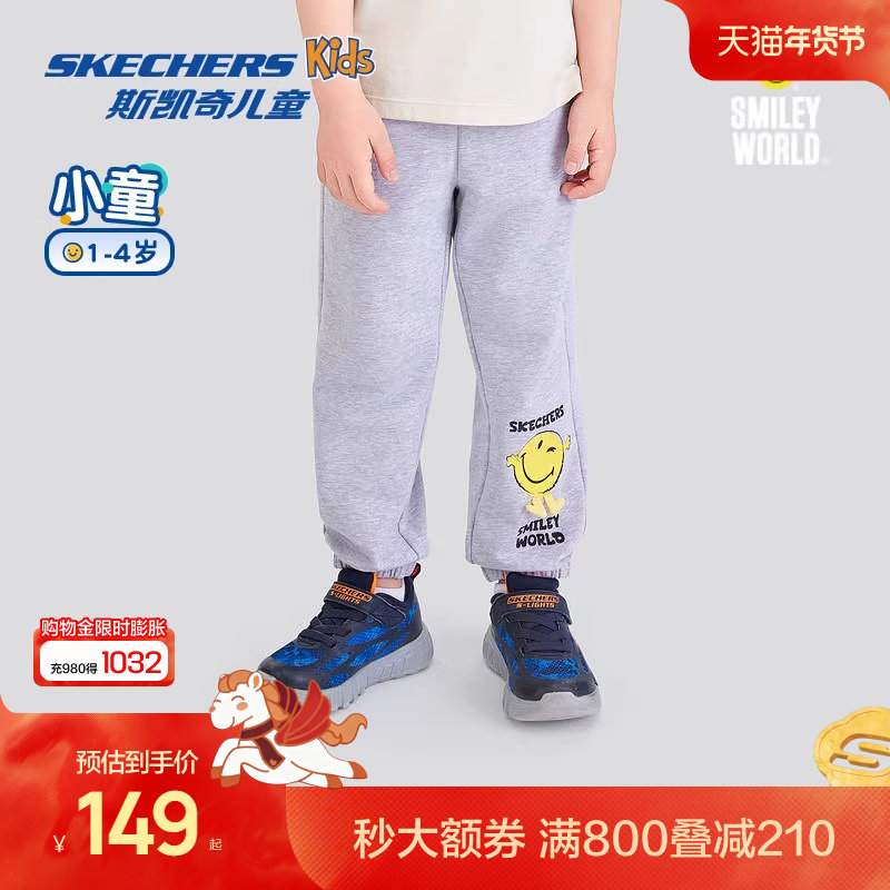 Skechers斯凯奇童装儿童针织运动长裤男童小童弹力休闲时尚裤子,童装/婴儿装/亲子装,裤子,淘宝优惠券,粉丝福利购,淘宝优惠卷