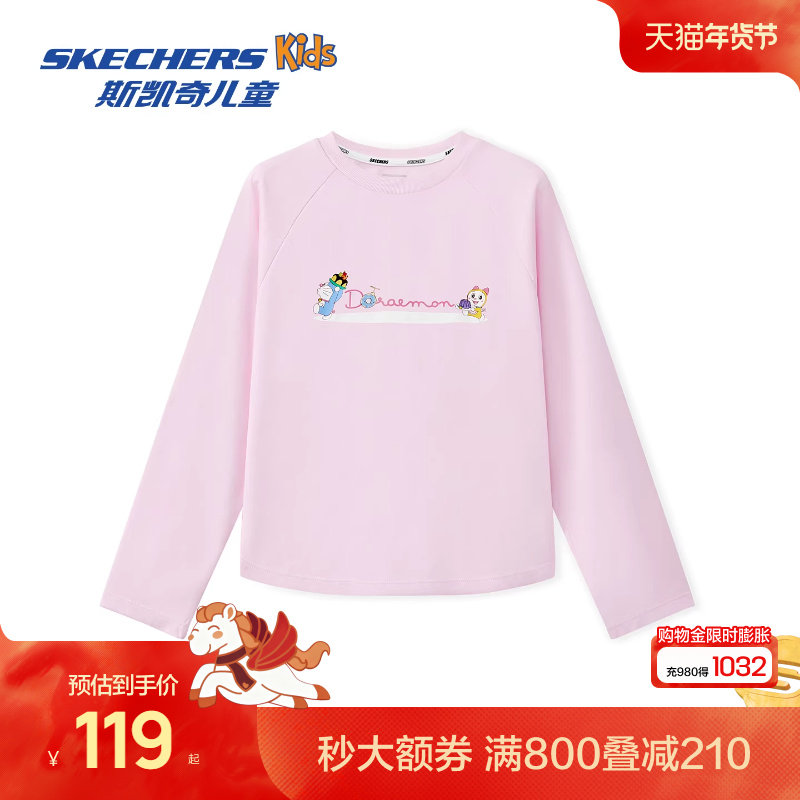 Skechers斯凯奇哆啦A梦联名系列女童柔软舒适童趣印花针织长