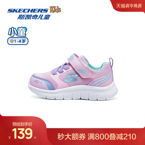 Skechers斯凯奇儿童鞋夏季女童魔术贴易穿运动鞋轻量舒适休闲鞋