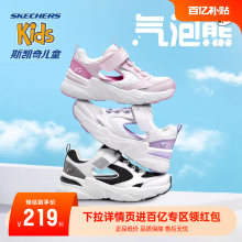 Skechers斯凯奇气泡熊童鞋男女童镂空透气凉鞋夏季款休闲运动鞋子