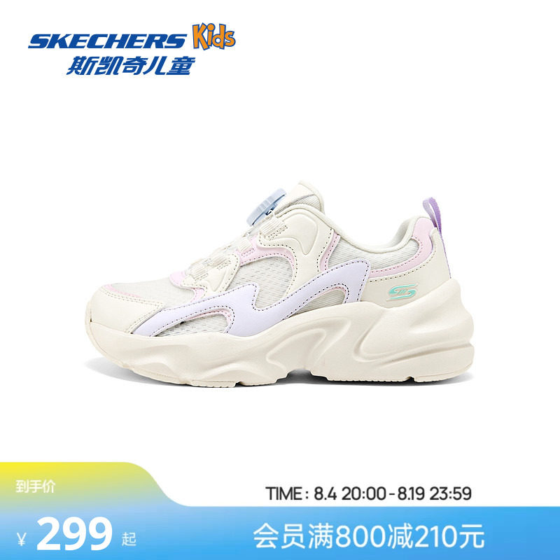 skechers斯凯奇儿童运动鞋透气网面旋扣舒适夏季女童时尚休闲鞋子