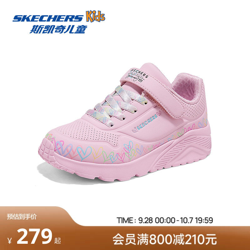 Skechers斯凯奇儿童青少年春秋女童魔术贴涂鸦潮流舒适运动板鞋