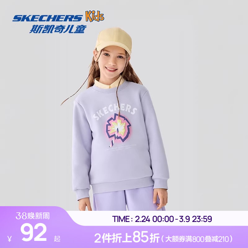Skechers斯凯奇儿童春秋时尚圆领套头卫衣男女童宽松针织休闲上衣