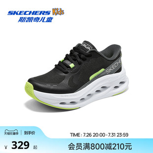 Skechers斯凯奇儿童男童休闲鞋干爽透气舒适网布鞋拼接2026夏季