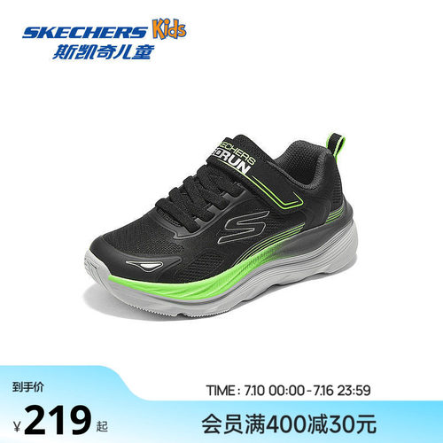MAX RUN大底设计 轻弹EVA材质
