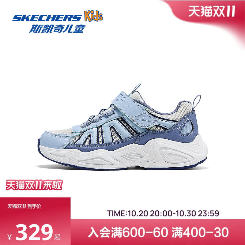Skechers斯凯奇儿童运动鞋春季新款时尚男童鞋透气防滑大童老爹鞋