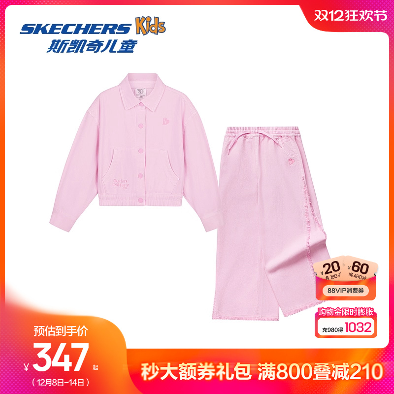 Skechers斯凯奇儿童冬季新款外套阔腿长裤女童时尚运动裤子套装