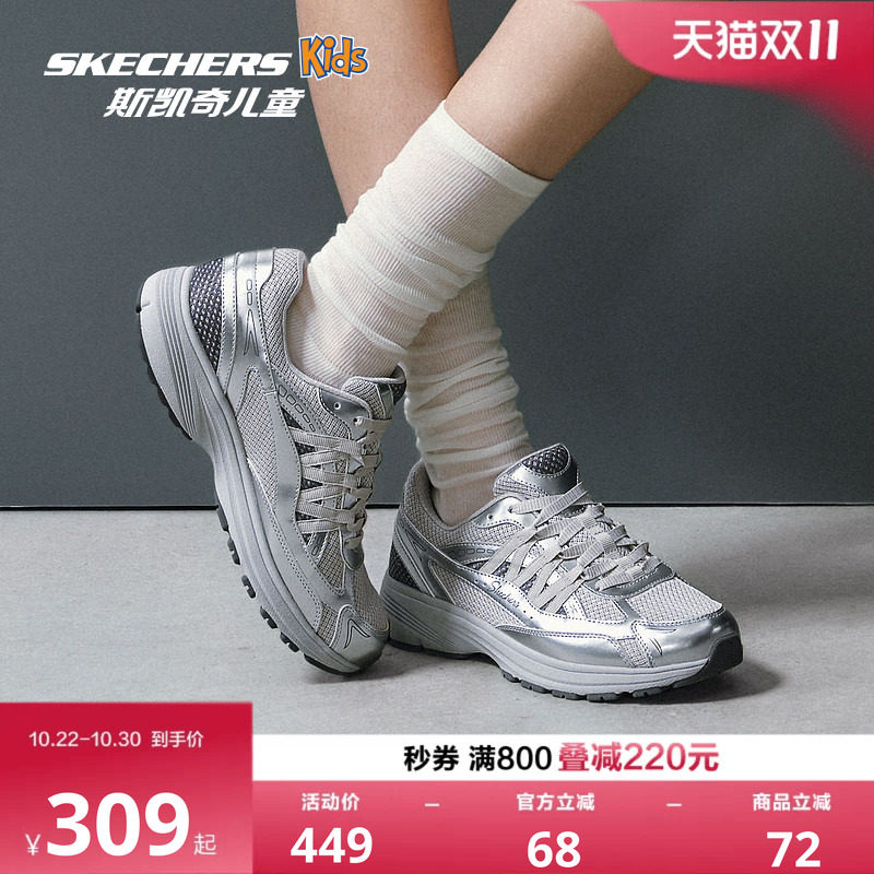 Skechers斯凯奇女士绑带时尚低帮简约青少年舒适轻盈防滑休闲鞋