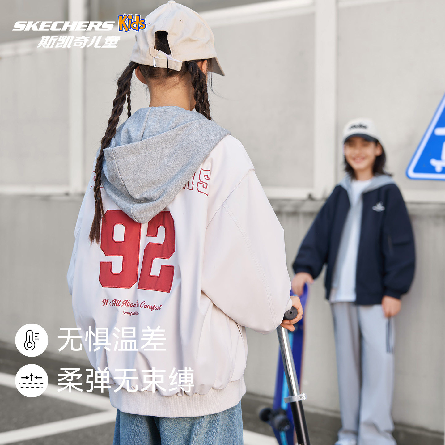 斯凯奇假两件外套SkechersKids