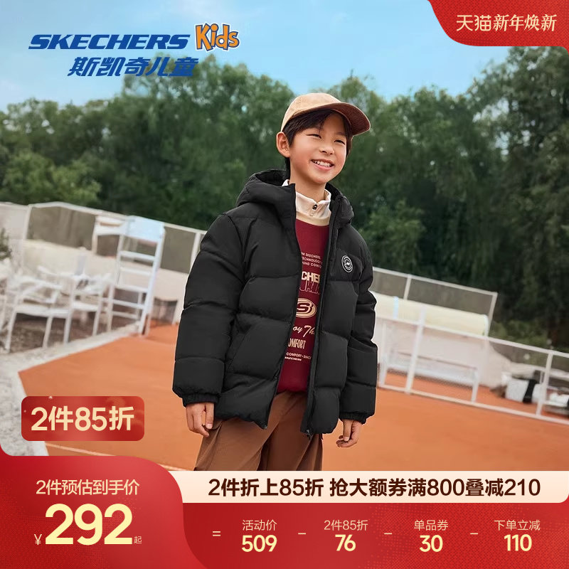 Skechers˹�����ͯ��֯�̿�����������Ůͬ���Լ�ٴů���� 307.65Ԫ