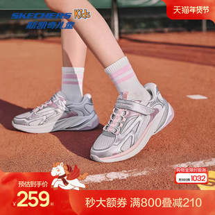 Skechers斯凯奇儿童霓影鞋女童轻盈透气低帮舒适复古休闲运动鞋