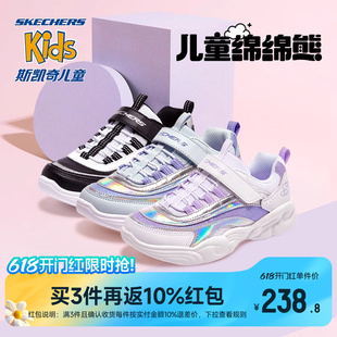 Skechers斯凯奇儿童鞋魔术贴老爹鞋女童休闲运动小白鞋春秋网面鞋