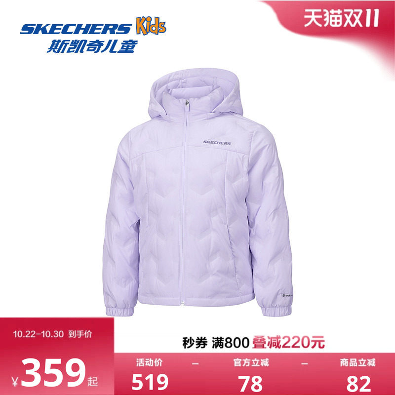 Skechers斯凯奇女童梭织短款羽绒外套春秋中大童舒适保暖羽绒服