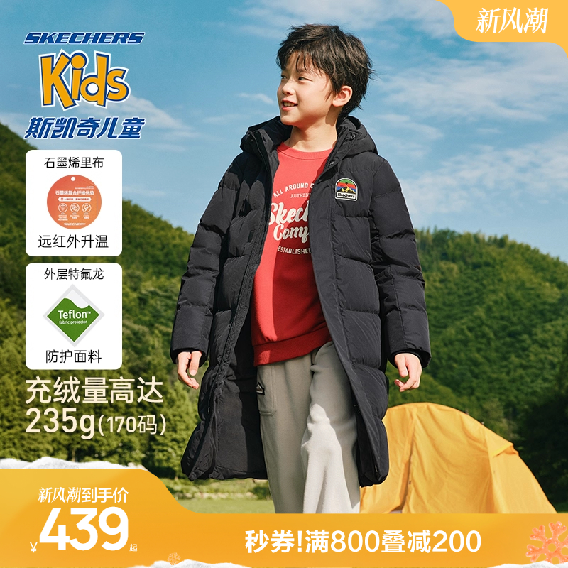 Skechers斯凯奇儿童羽绒服长款过膝男女童冬新款防风保暖外套