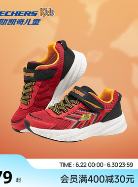 Skechers斯凯奇男童红色运动鞋春秋童鞋儿童轻便舒适校园休闲鞋