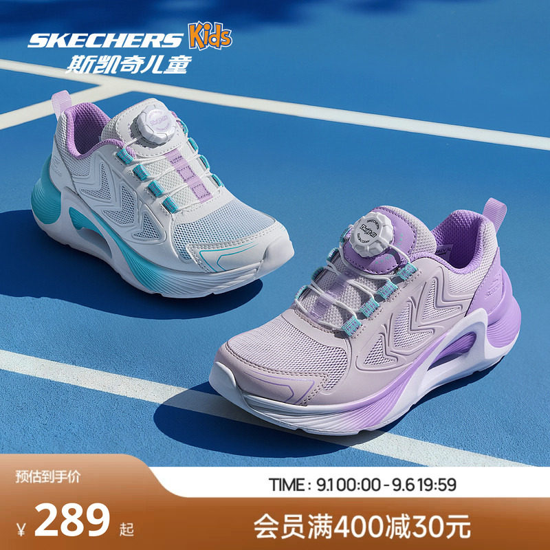 Skechers风谷跑鞋|斯凯奇儿童女2026新款防滑缓震运动跑鞋图片