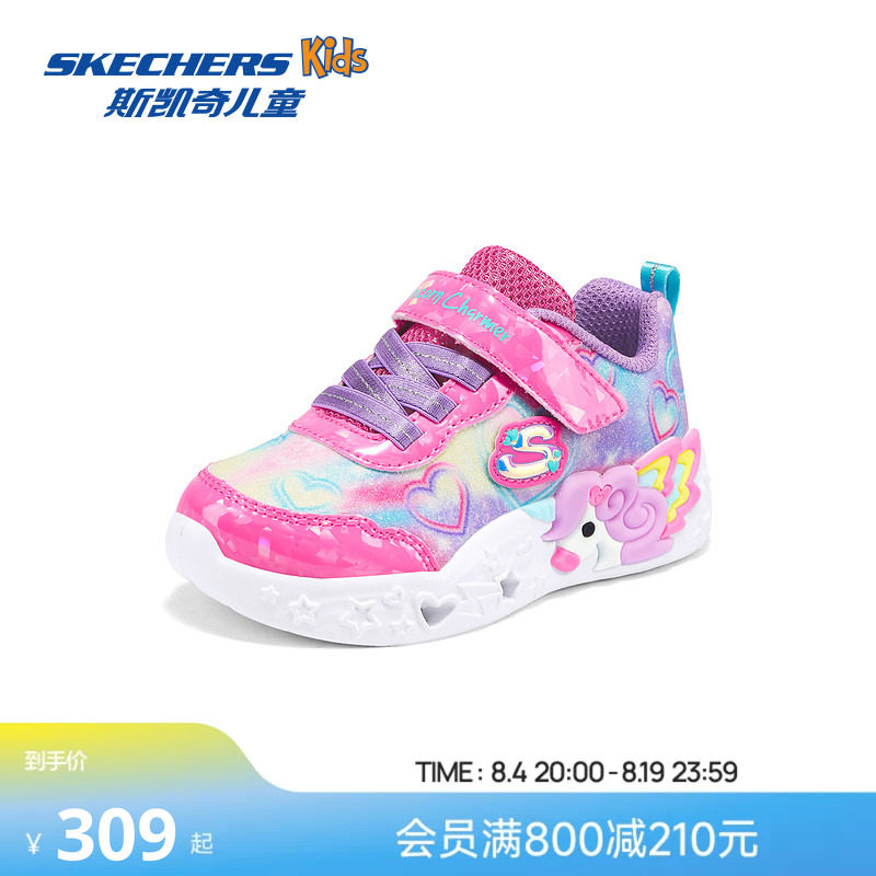 Skechers斯凯奇女童时尚渐变闪灯鞋小童独角兽魔术贴休闲运动鞋