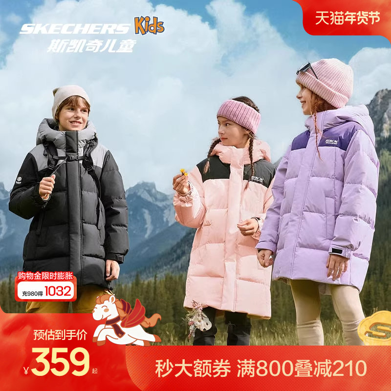 【童星同款】Skechers斯凯奇小暖宝2.0儿童冬季中长款保暖羽绒服,童装/婴儿装/亲子装,羽绒服,淘宝优惠券,粉丝福利购,淘宝优惠卷