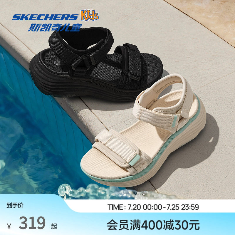 Skechers斯凯奇女士厚底凉鞋舒适增高透气休闲鞋2026夏季新款
