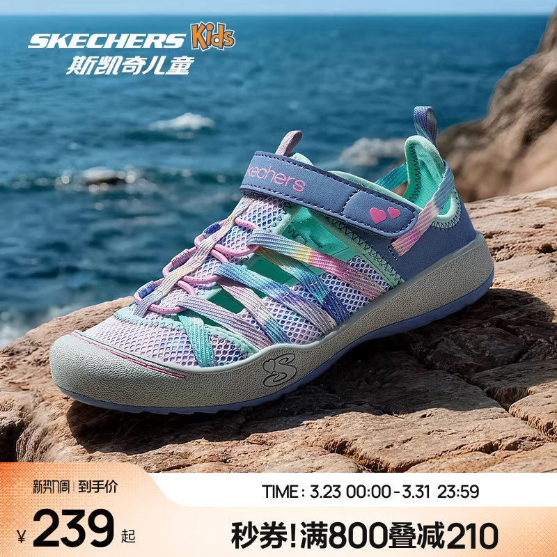Skechers儿童夏季户外运动包头凉鞋女童涉水防滑溯溪鞋休闲凉