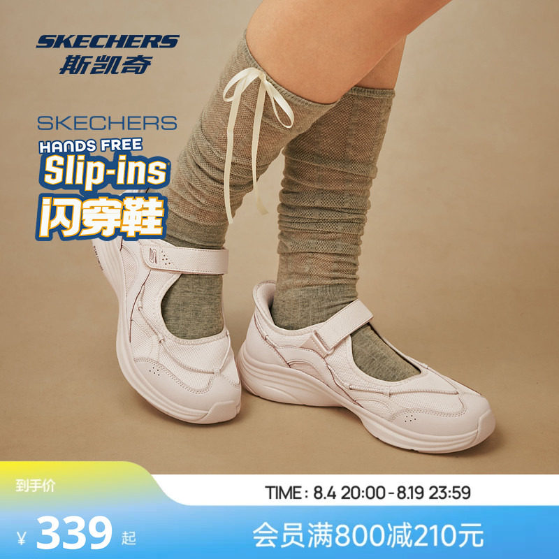 Skechers斯凯奇女款玛丽珍休闲网布鞋夏季新款透气轻便舒适女鞋